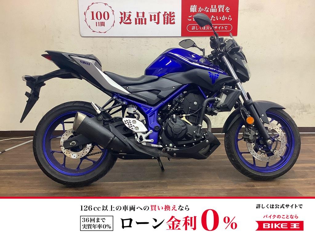 MT-25　2017年モデル