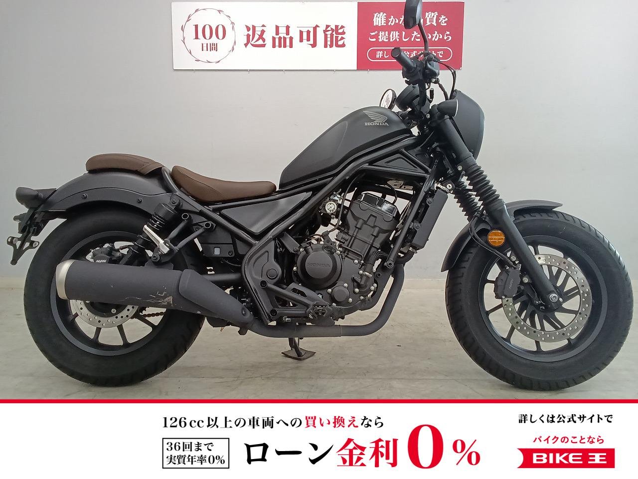 REBEL 250 S Edition ABS　2021年モデル