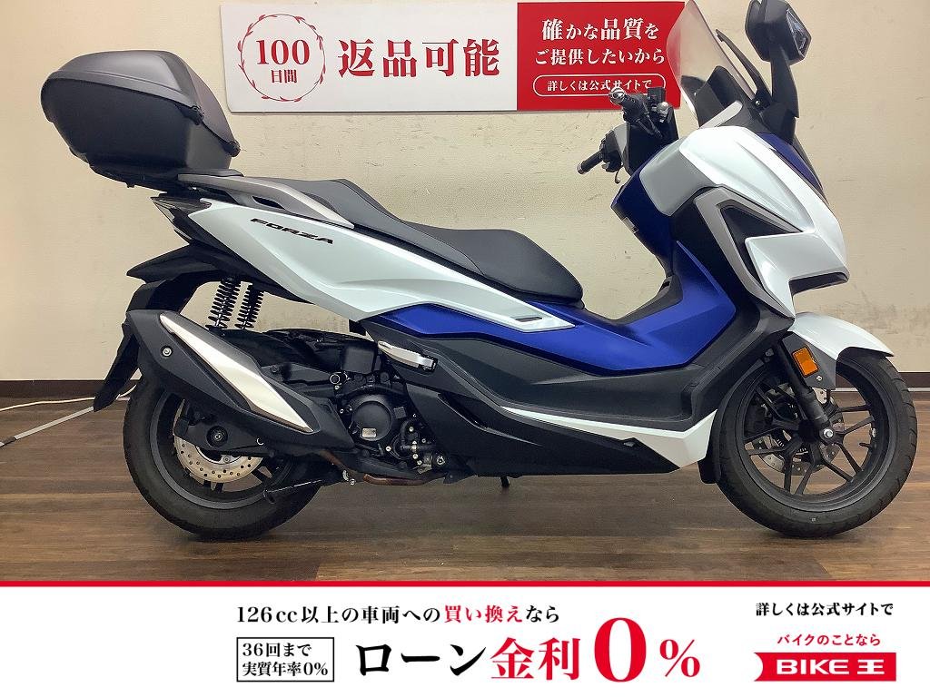 フォルツァ　2021年モデル