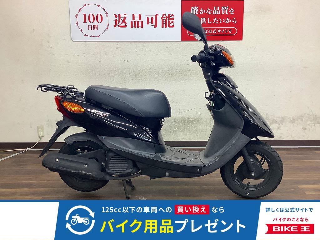 JOG　2015年モデル