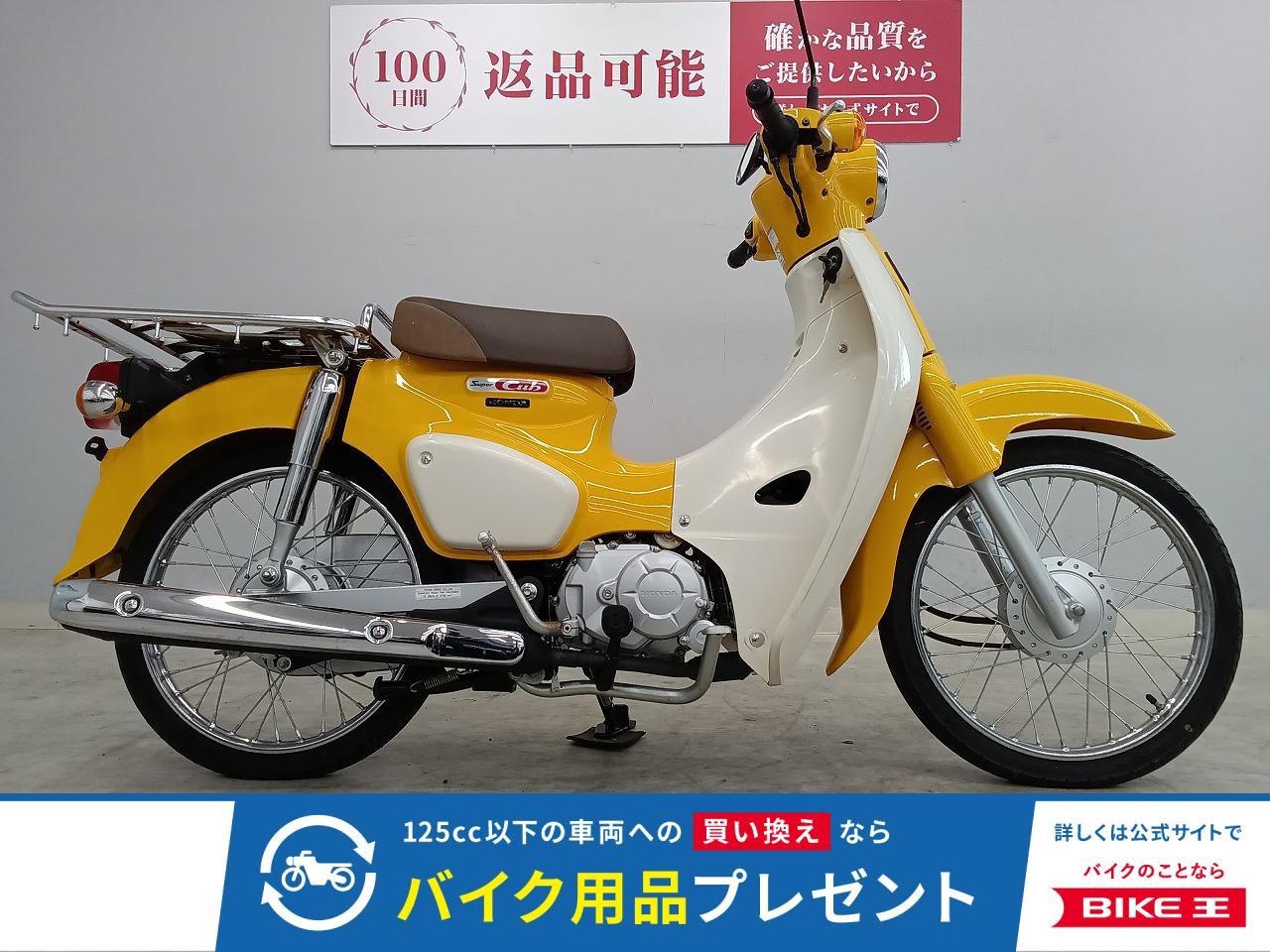 Super Cub 50　2018年モデル　大型リアキャリア装備！