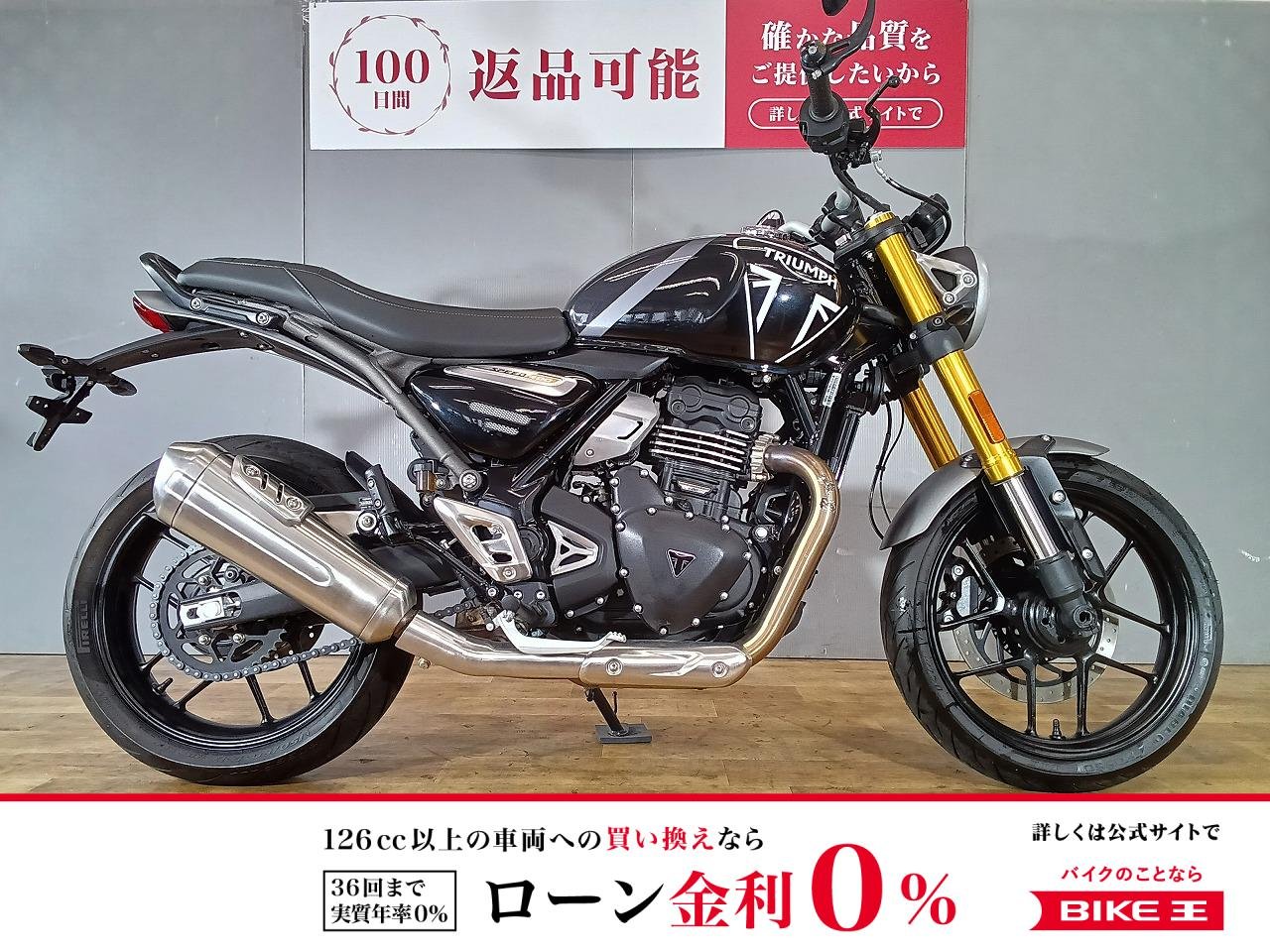 スピード400　ワンオーナー/フルノーマル/2024年モデル