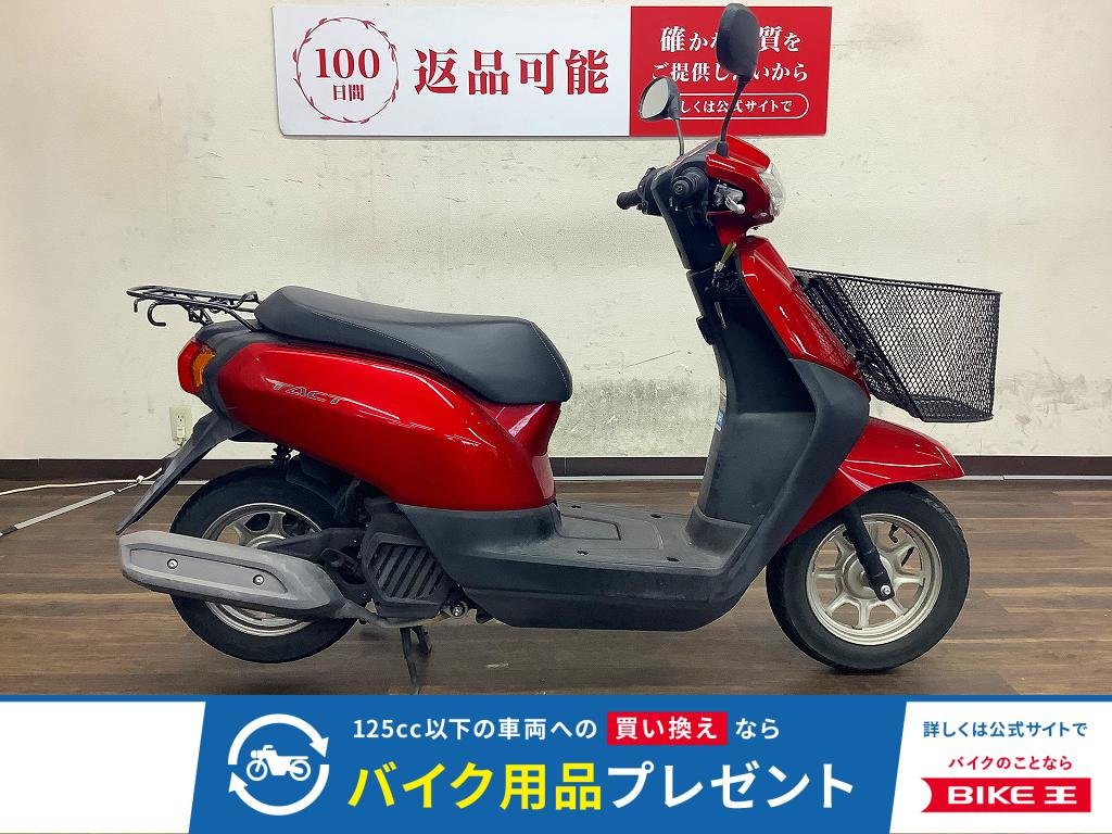 タクトベーシック　2018年モデル！!