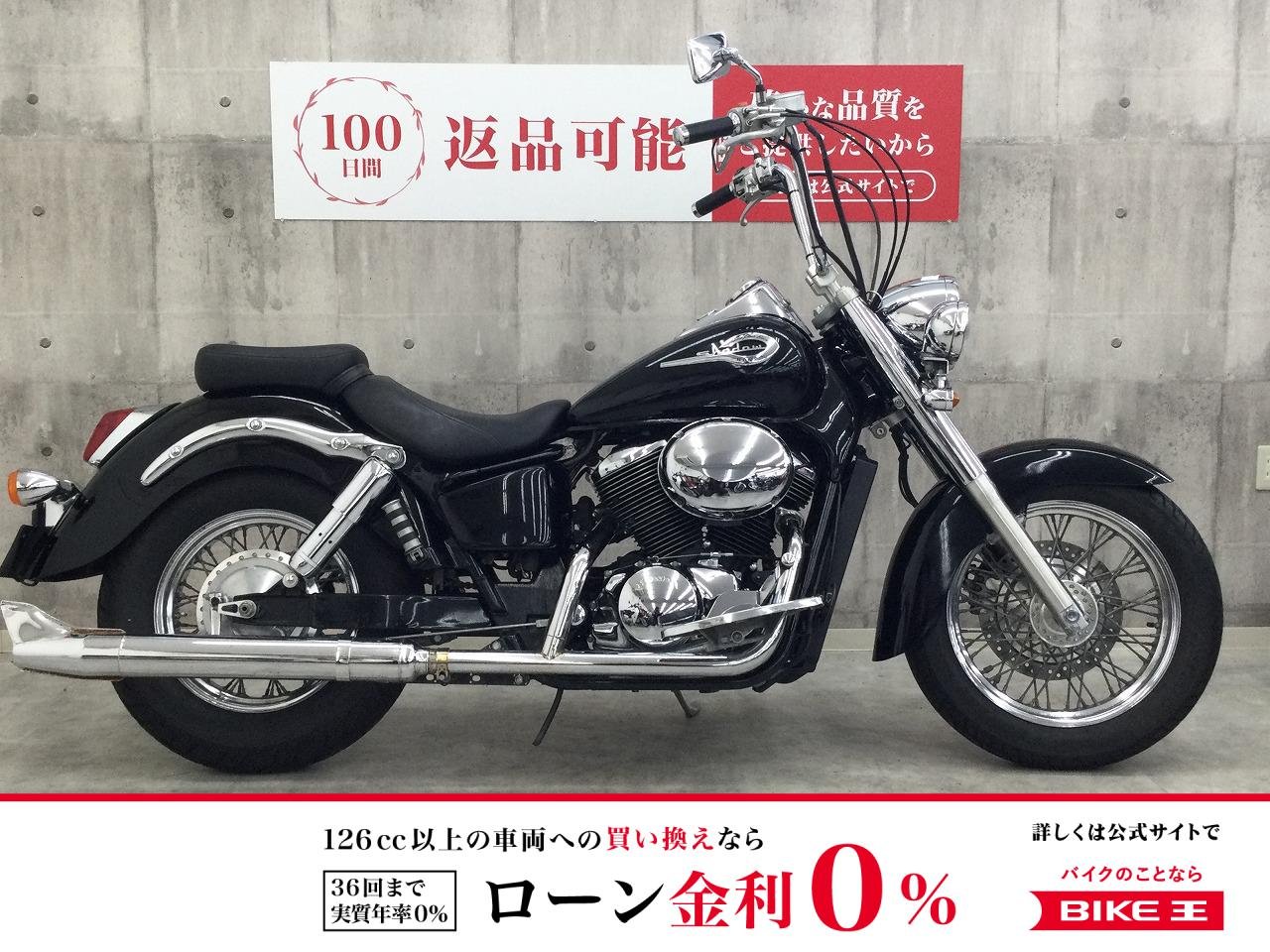 シャドウ400【フィッシュテールマフラー装備】
