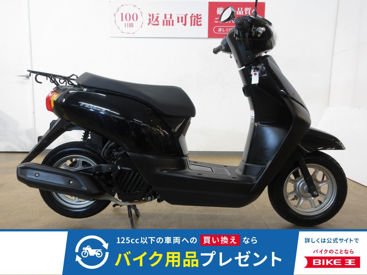 TACT BASIC（タクトベーシック）／AF79型／インジェクションモデル／ノーマル車両