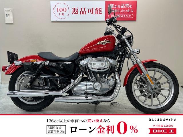 ＸＬ８８３Ｌ　ロー　２０１０年モデル　カスタムハンドル　ワールドウォーク製リアショック装備