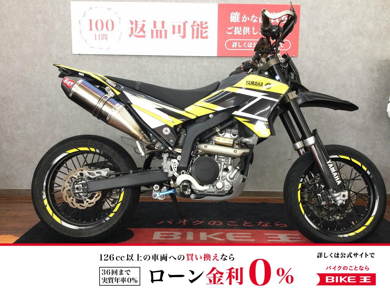  WR250X【POWERBOX・ヨシムラMF・ハンドル・ミラー・グリップ・ナックルガード・テンプメーター・ウィンカー・フェンダーレス・テールランプ】！!
