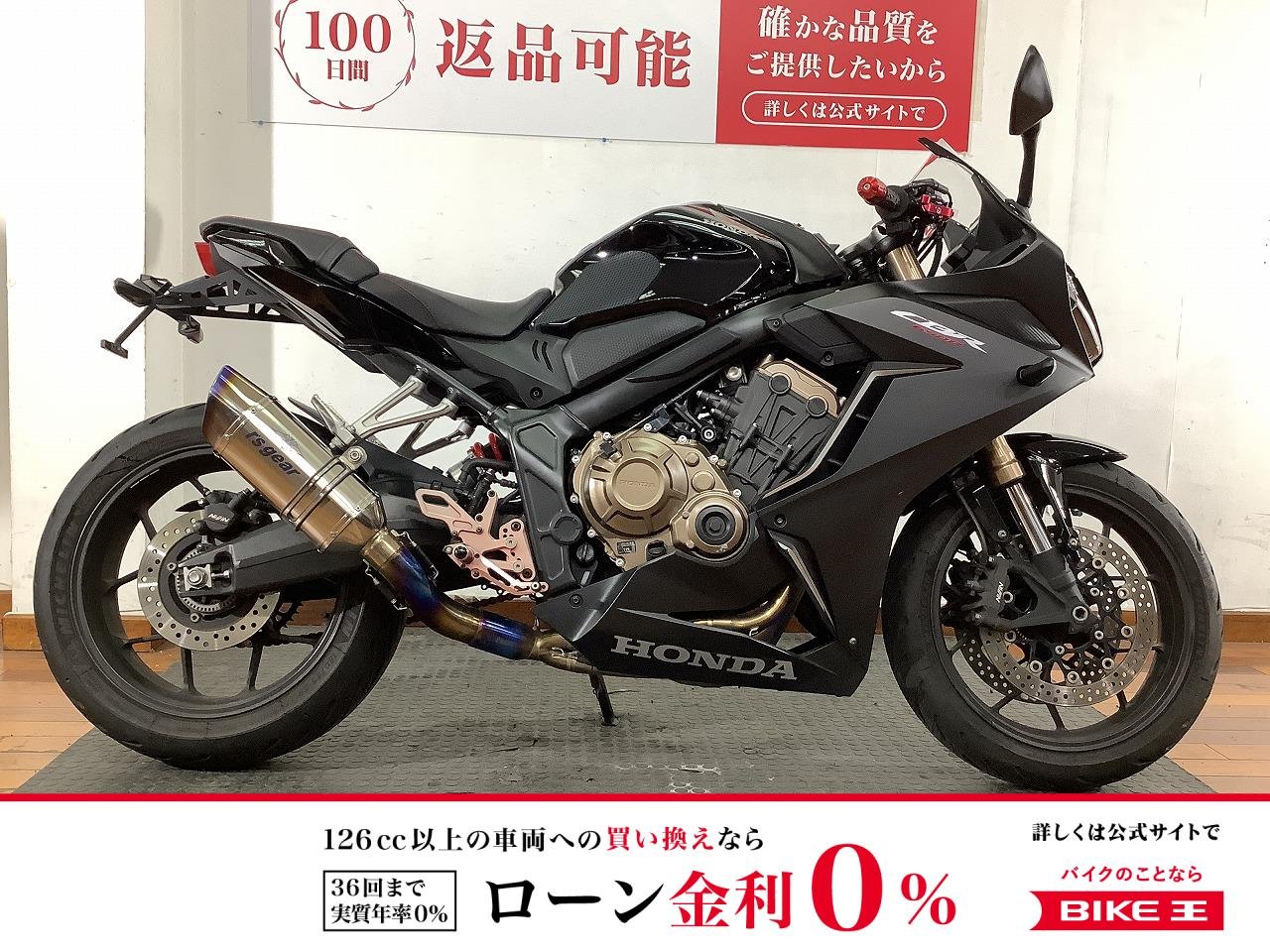 CBR650R　2021年モデル　フェンダーレス　UK製レバー　r'sgear製スリップオンマフラー　バックステップ　YSS製リアサスペンション