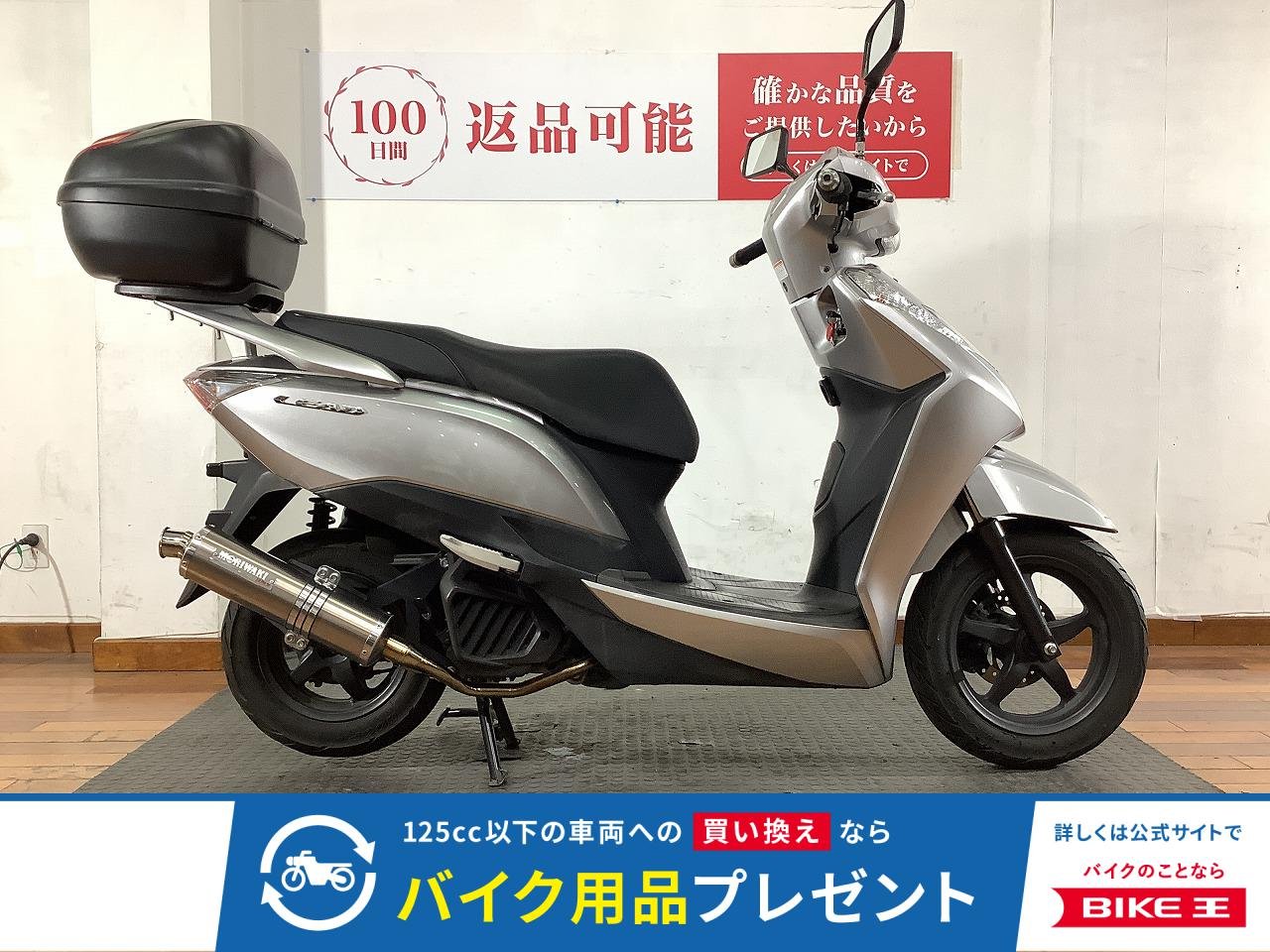 LEAD 125（リード125）　2016年モデル　マフラーMORIWAKI ZERO 13　GIVI製リアボックス