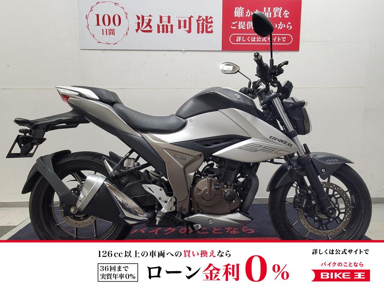 ジクサー250　2020年モデル　ワンオーナー　マルチバー　USB　ドラレコ装備！!