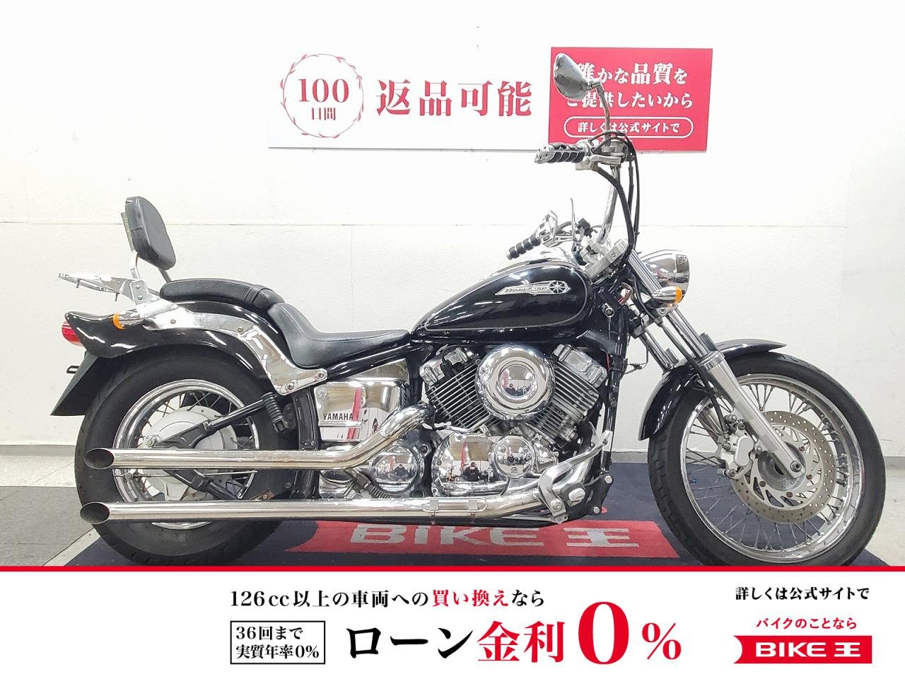 ドラッグスター400　2000年モデル　デイトナ製スラッシュカットマフラー　ハンドルカスタム！!