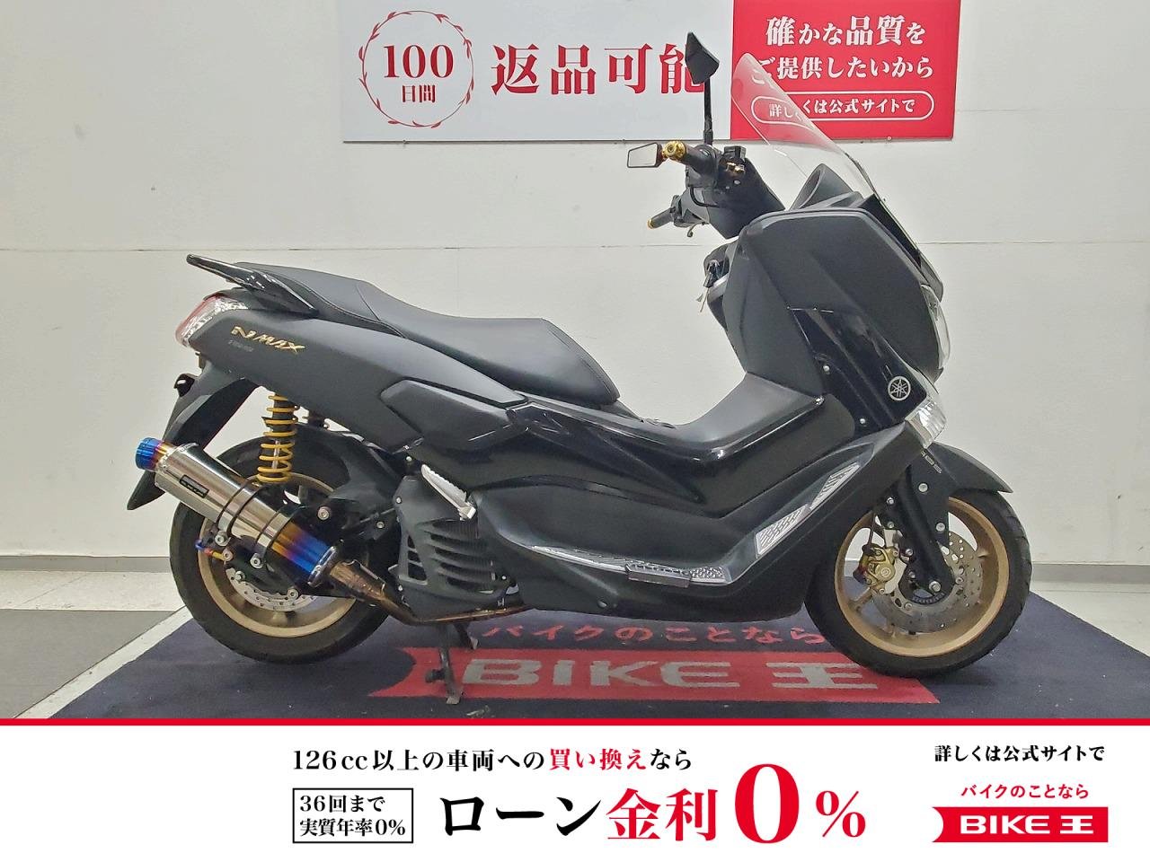 NMAX　2018年モデル　ビームスマフラー　ロングスクリーン　アルミステップボード装備！!