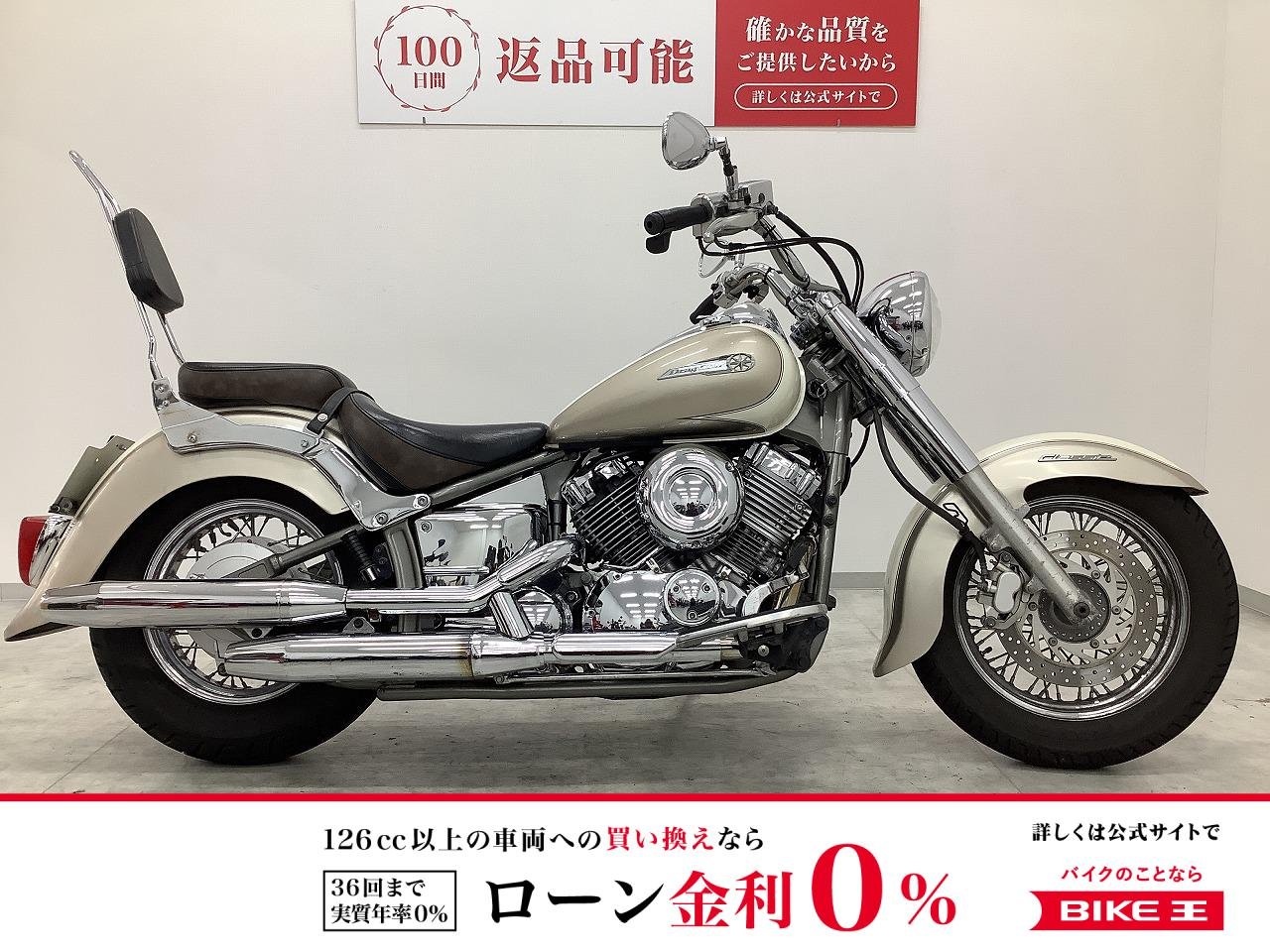 【残価据置　対象】ドラッグスタークラシック400　2008年モデル　！!