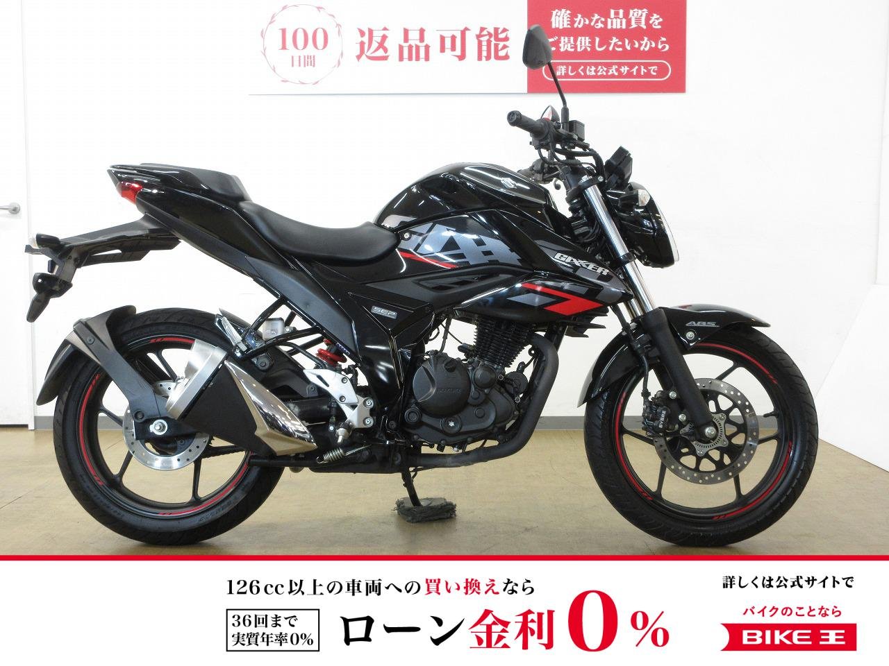 GIXXER 150（ジクサー）／ABS／ED13N型／インジェクションモデル／ノーマル車両！!