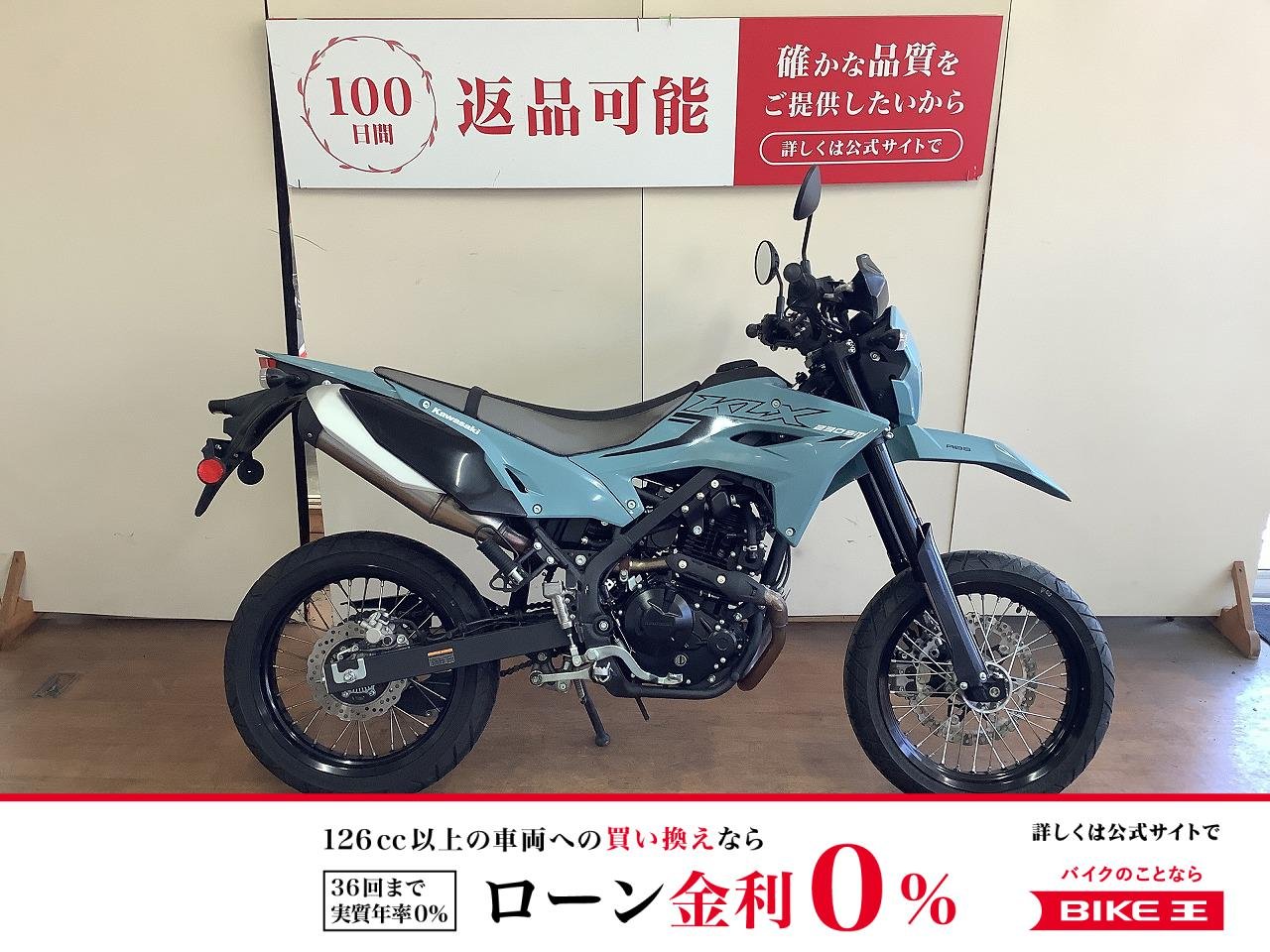 KLX230SM　グリップヒーター！!