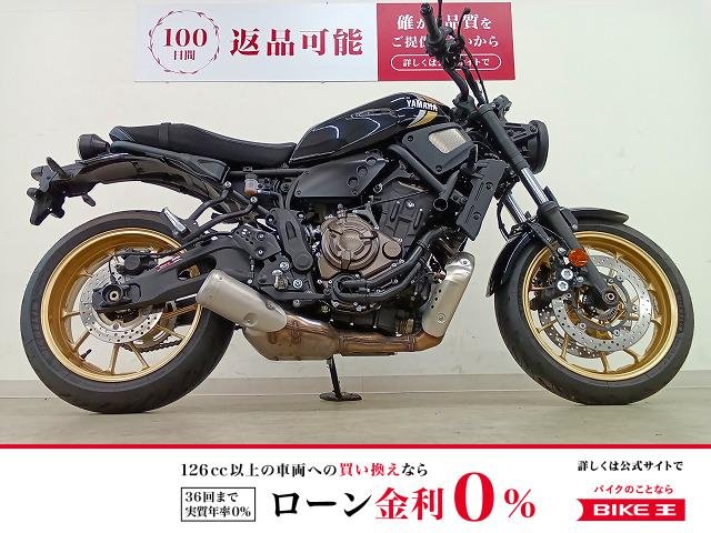 XSR700 ABS　フルノーマル／2023年モデル！!