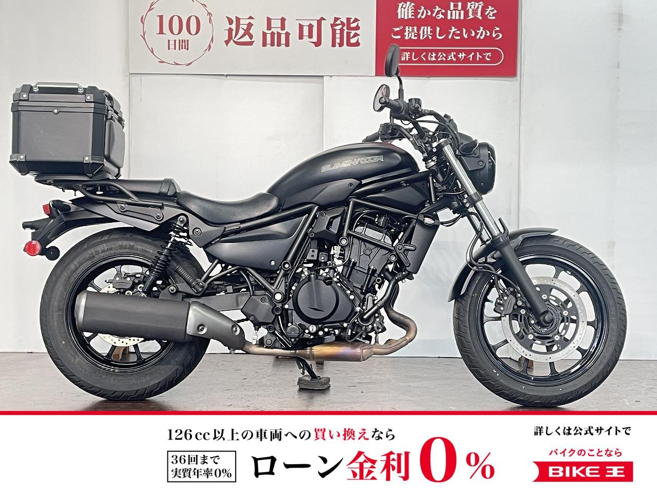 エリミネーター　２０２５年モデル　ワンオーナー　リアボックス　ＵＳＢ電源！!