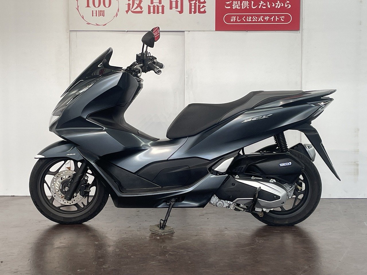 二級整備士の軽整備済み❗️ pcx125 配送可能　クレジット可能 24810277.jpg?resize=600,450,ffffff