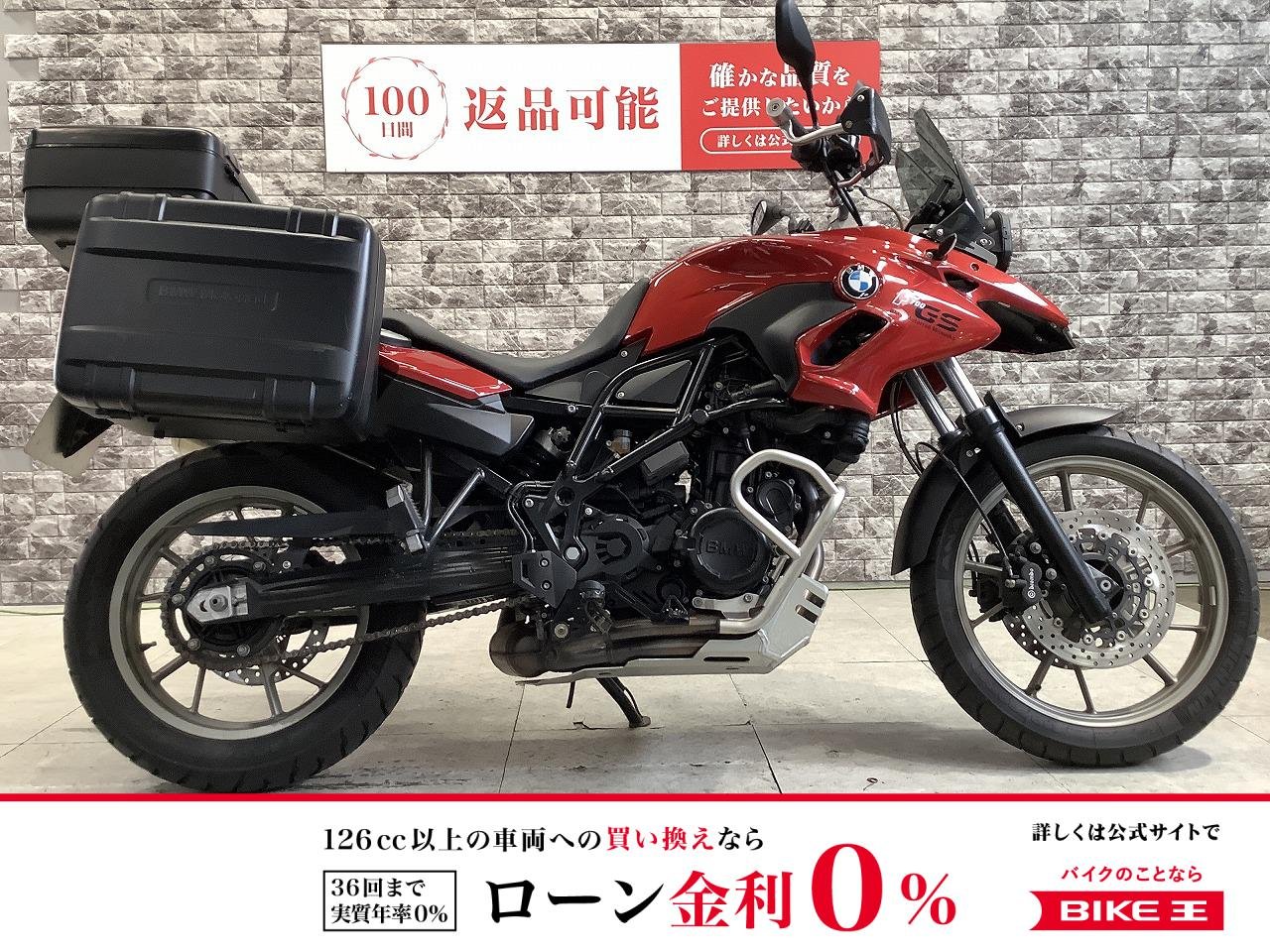 F700GS Low Down　ABS　フルパニア　エンジンガード　ナックルガード　スペアキー有り！!