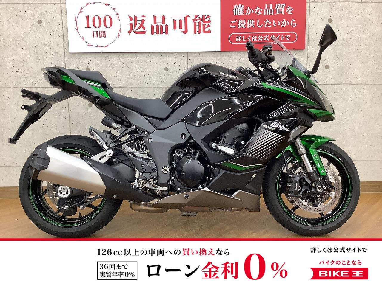 Ninja 1000SX　2023年モデル　エンジンスライダー　装備！!