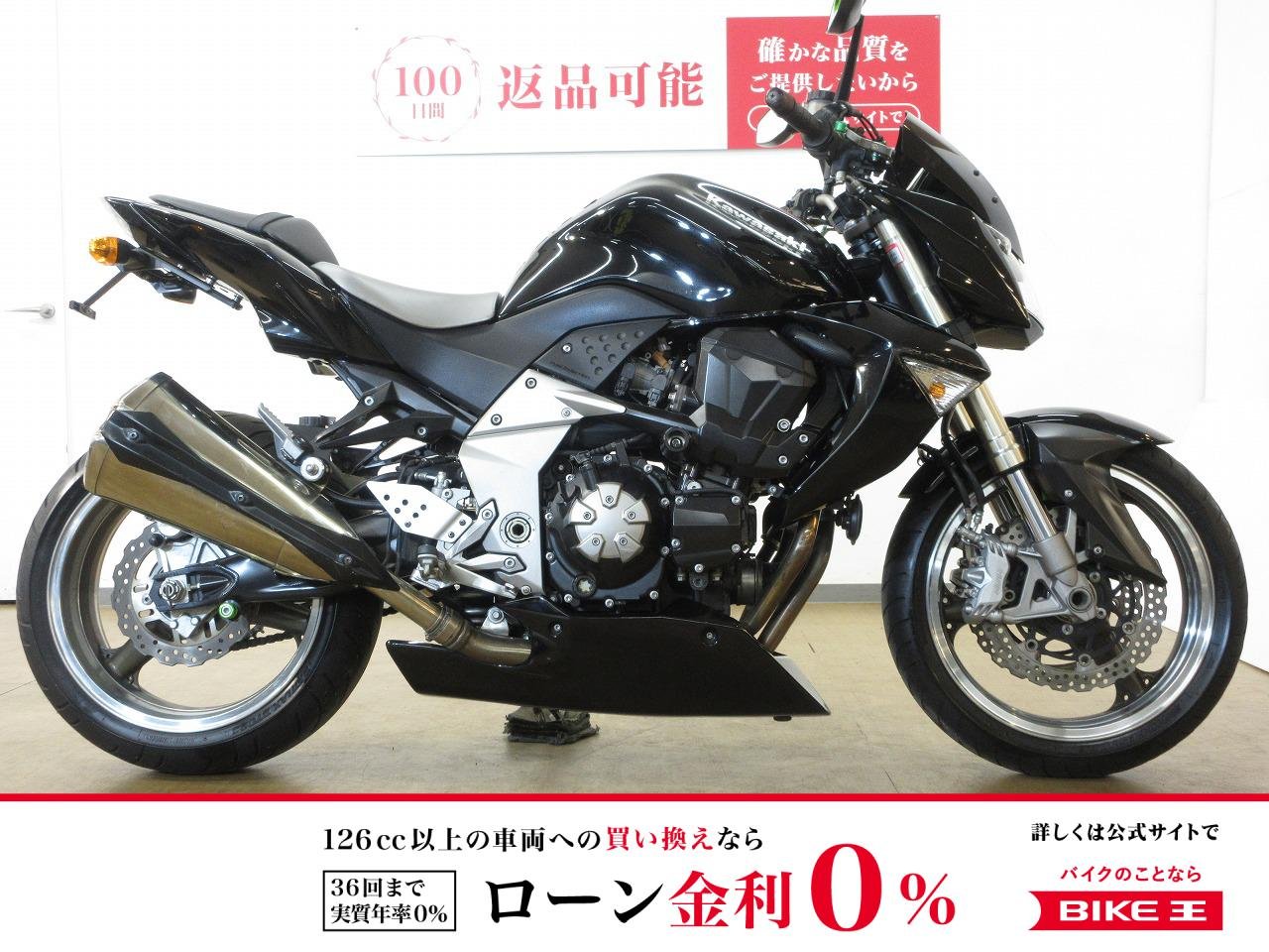 Z1000／ZRT00B型／インジェクションモデル／エンジンスライダー／カスタムレバー／シフトインジケーター／アンダーカウル／フェンダーレス！!