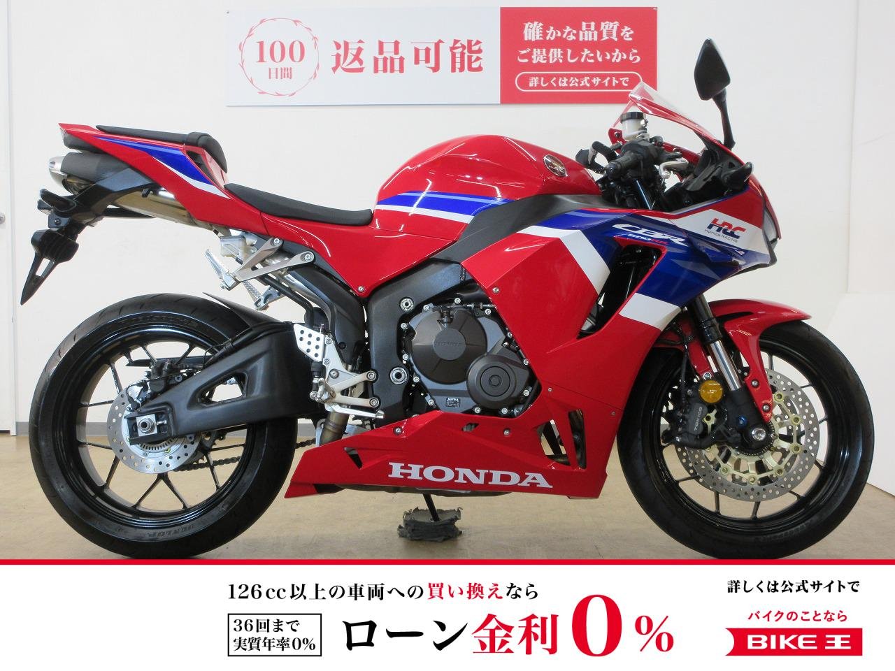 【残価措置　対象】CBR600RR／ABS／PC40型／インジェクションモデル／グリップヒーター／マルチバー装備！!