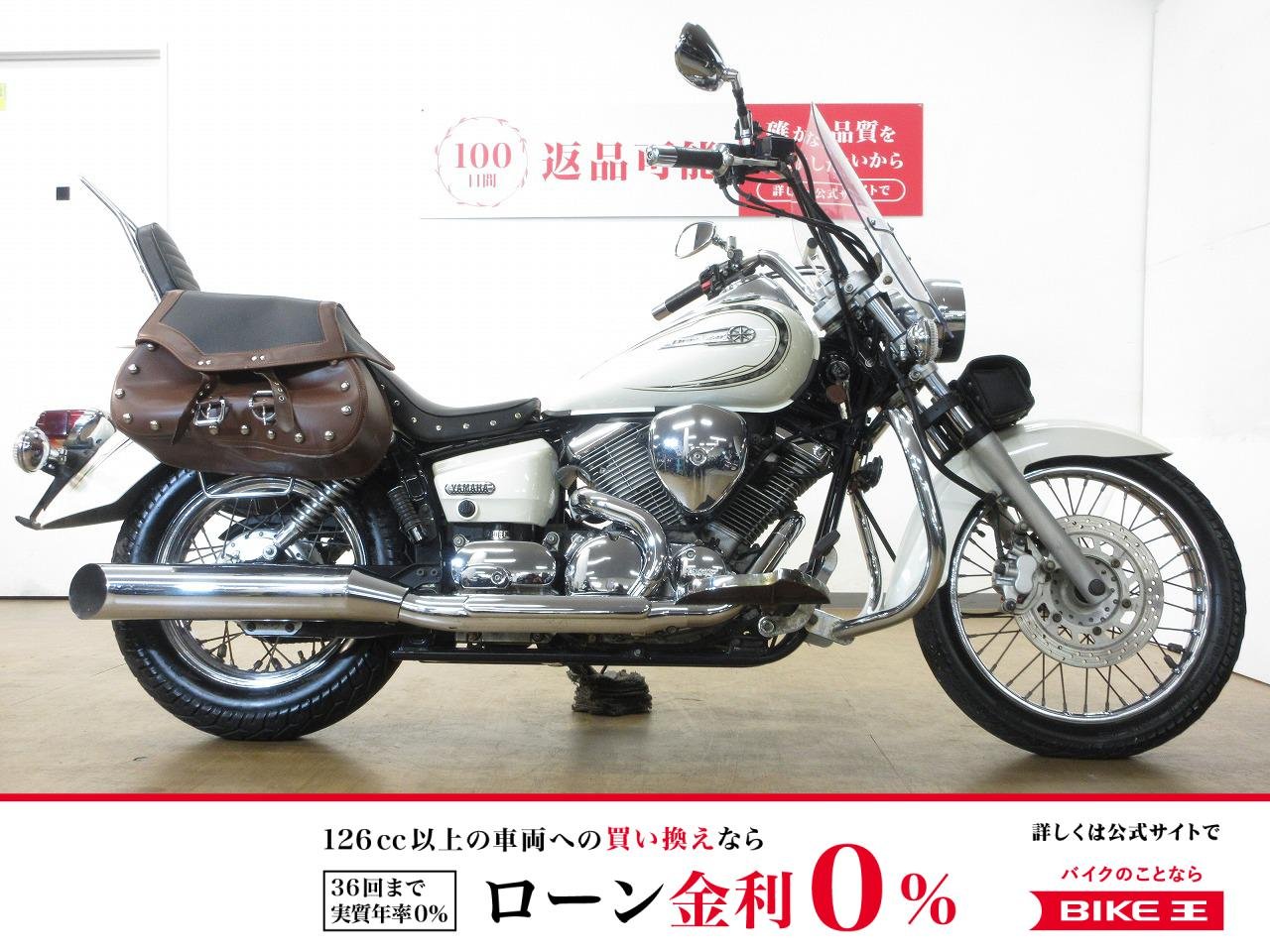 【残価措置　対象】Drag Star 250（ドラッグスター250）／VG05J型／デイトナ製政府認証マフラー／エンジンガード／サイドバック装備！!