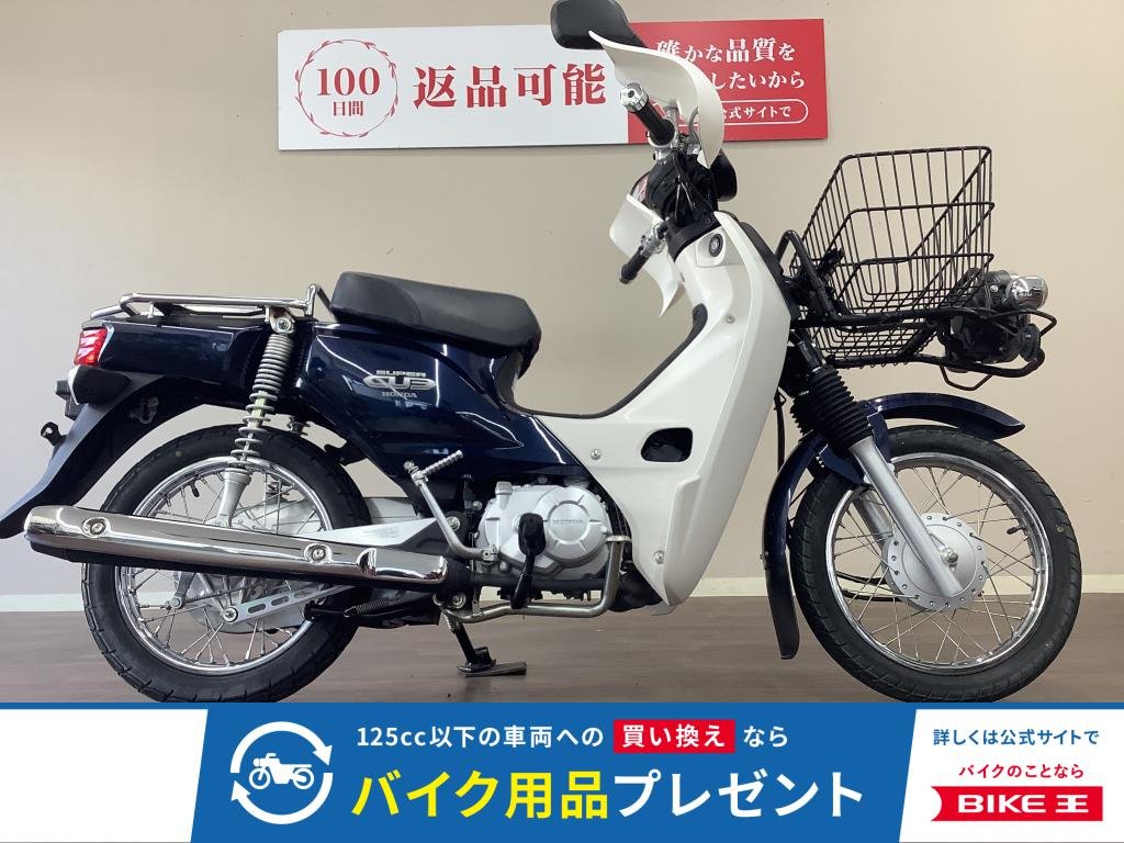 スーパーカブ50プロ　大型のフロントバスケット・足つきの良いシート設計はビジネスユースに特におすすめ!！!