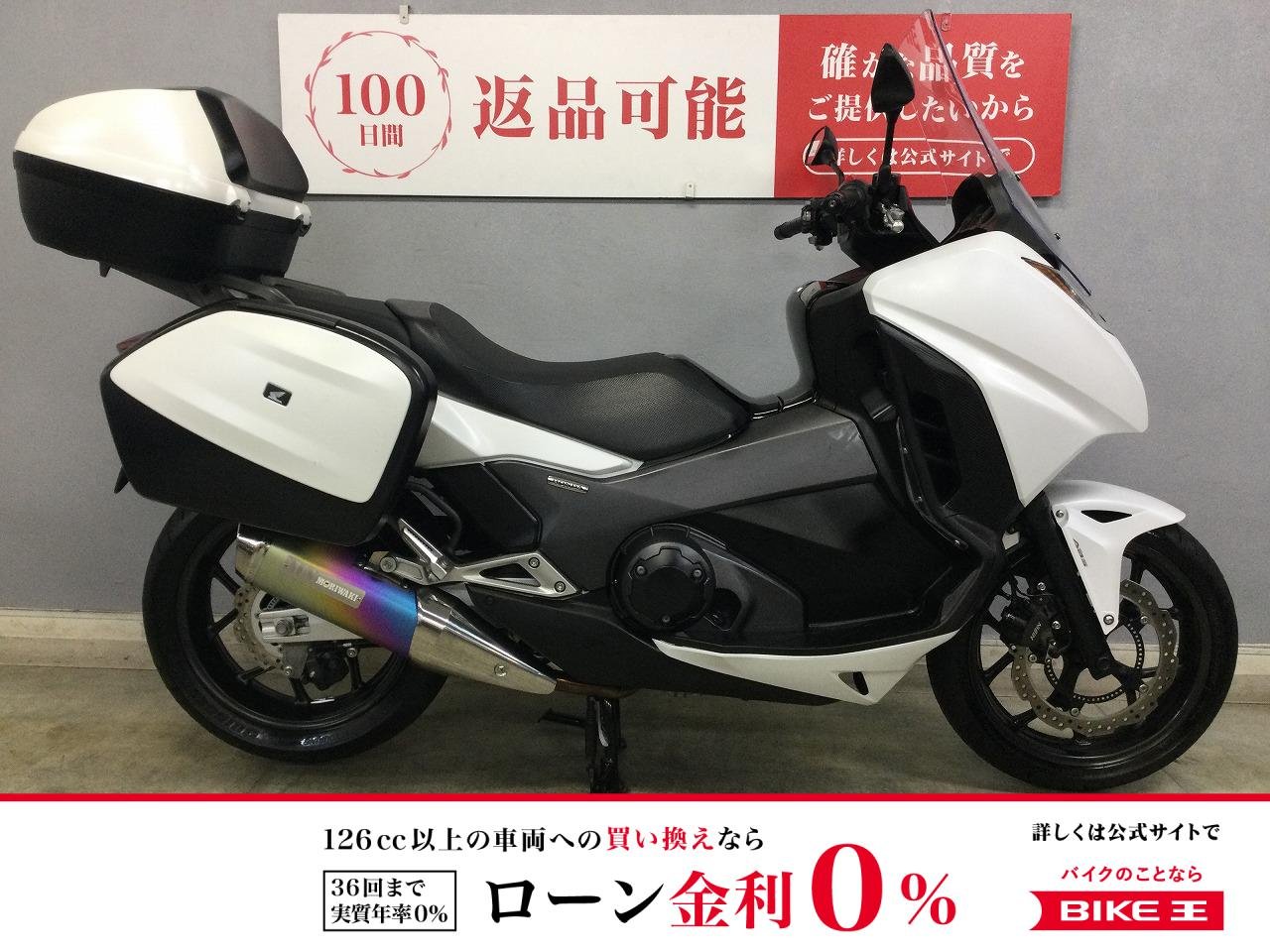 インテグラ DCTのスマートさとその加速に、スクーターの概念は置き去りにされる！嬉しいワンオーナーフルパニアの一台は早い者勝ち☆！!