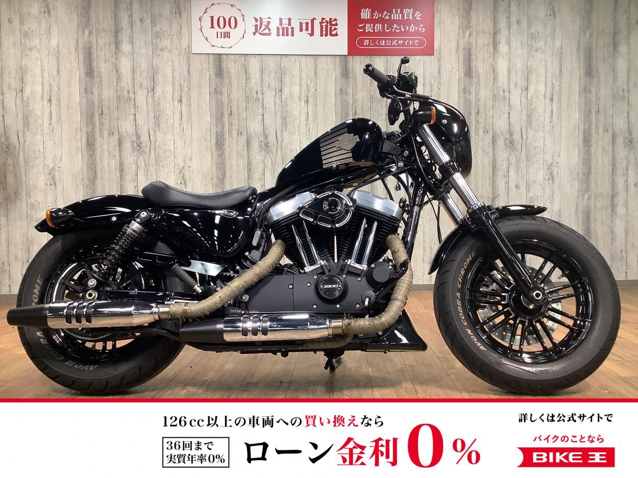 【残価据置　対象】ＸＬ１２００Ｘフォーティエイト■タンクアップ■サイドナンバー！!