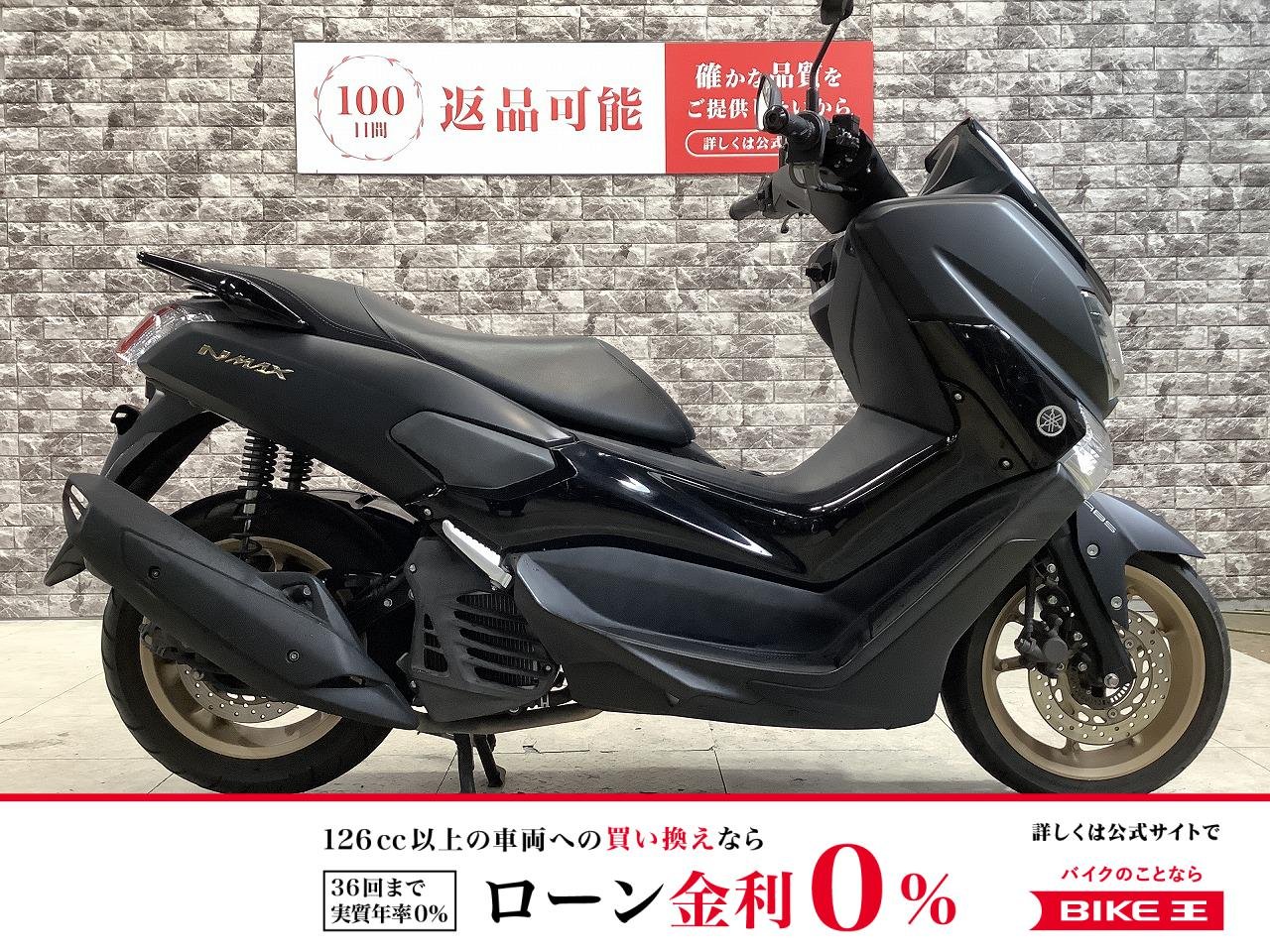 NMAX 155　ABS　ノーマル車両　盗難アラーム付き!！!