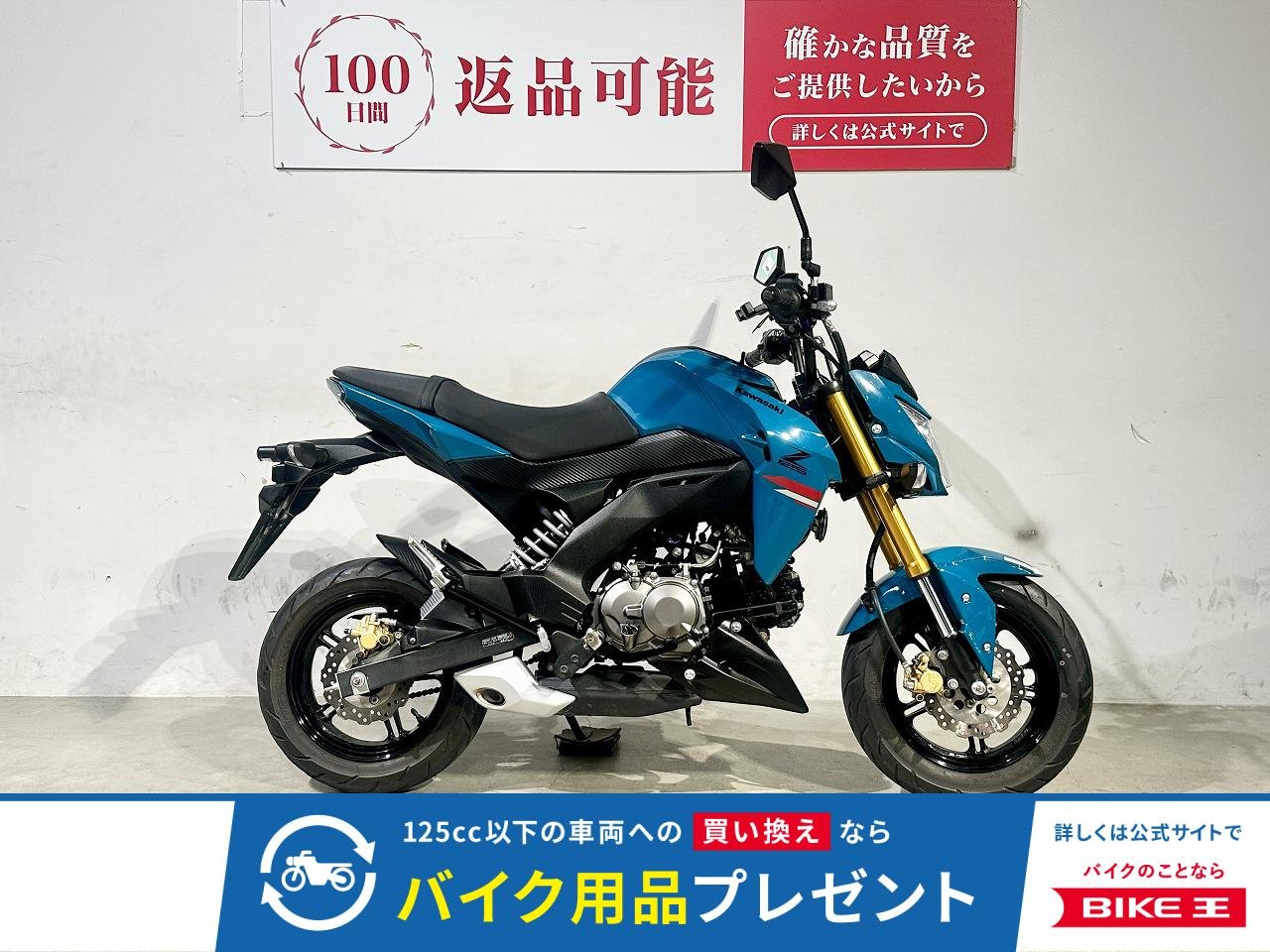 Ｚ１２５ＰＲＯ　２０２１年モデル　ＬＥＤバルブ！!