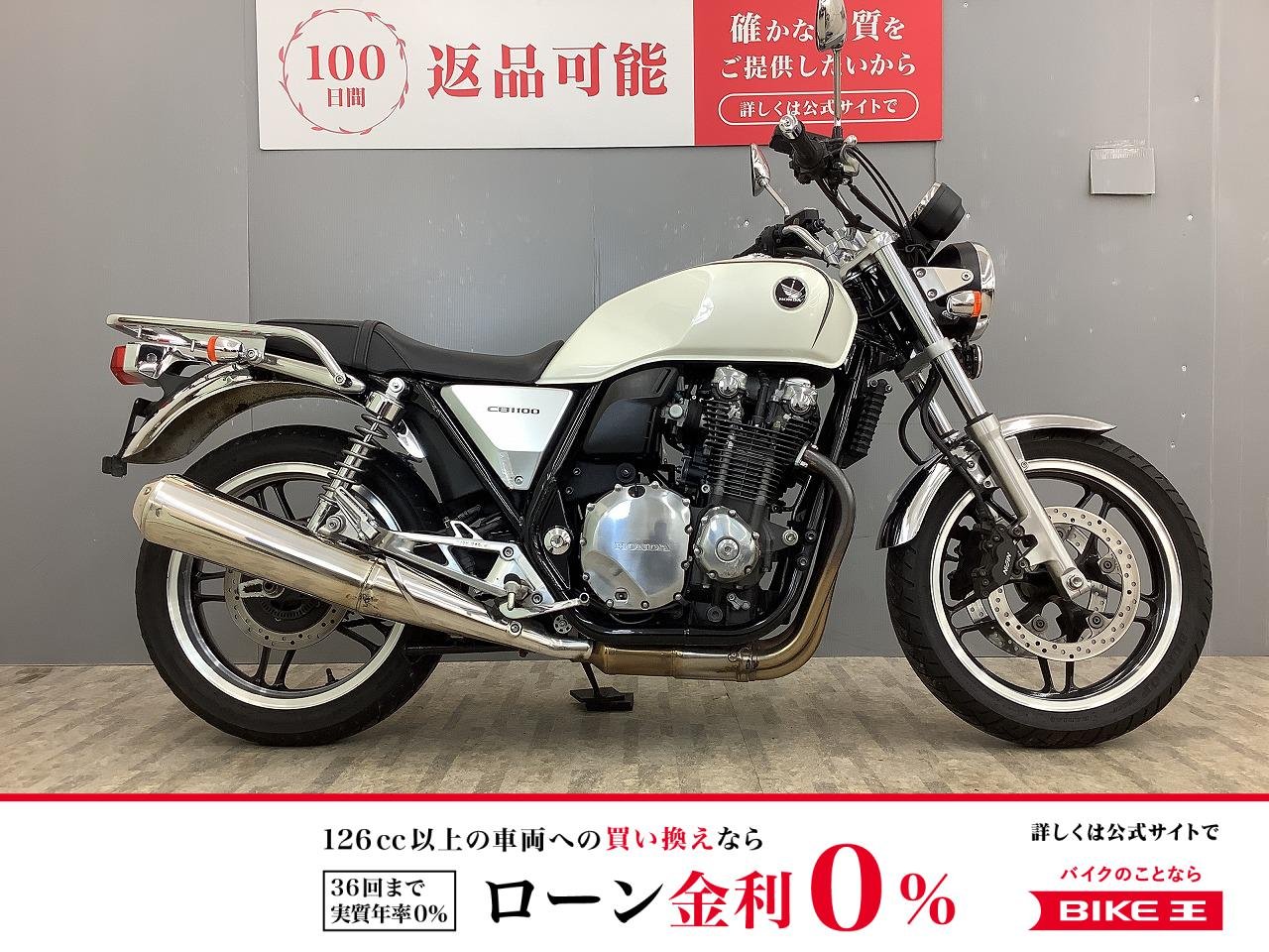 CB1100 ワンオーナー・リアキャリア付き！!