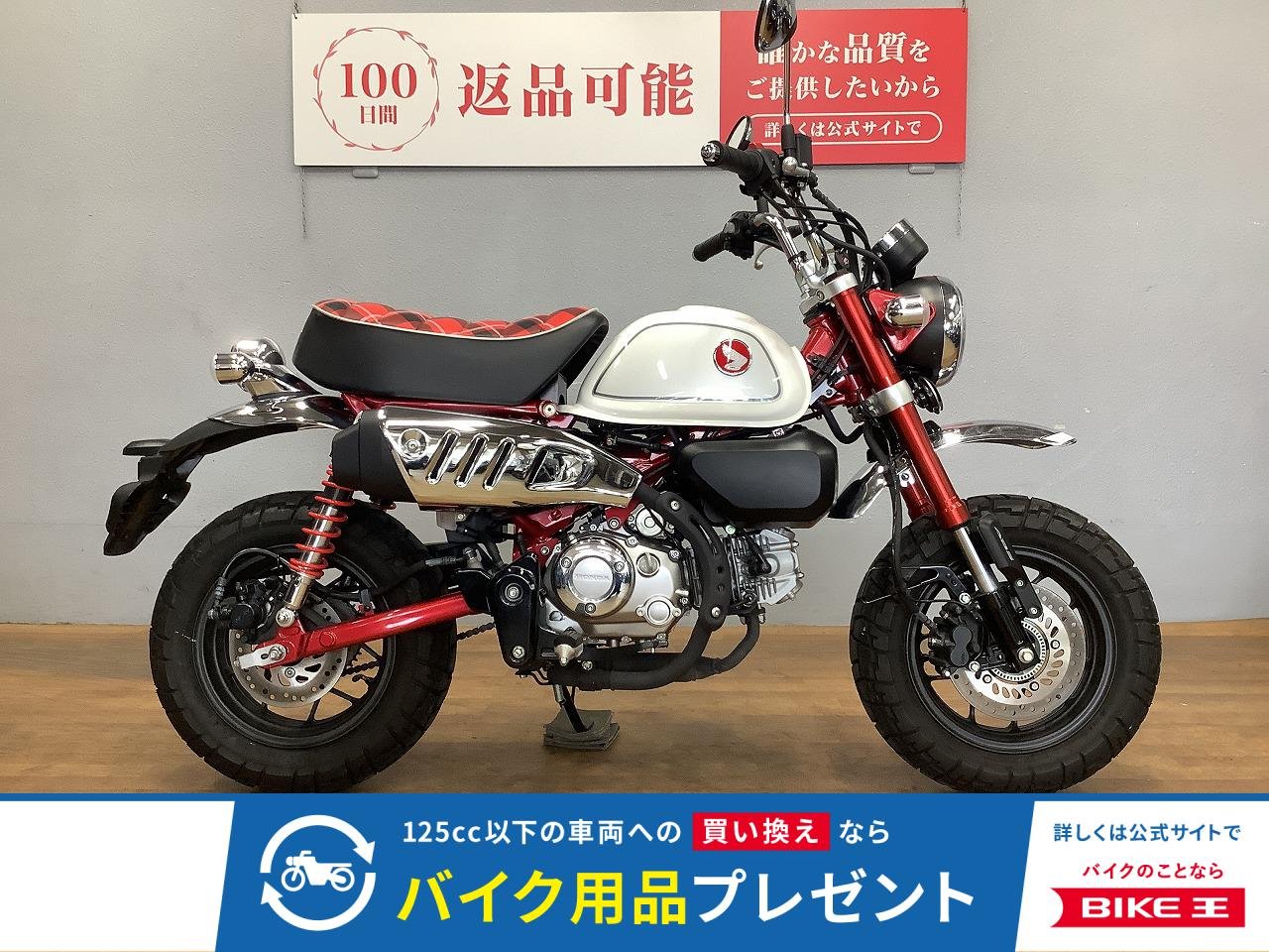 モンキー125　2022年モデル　フルノーマル！!
