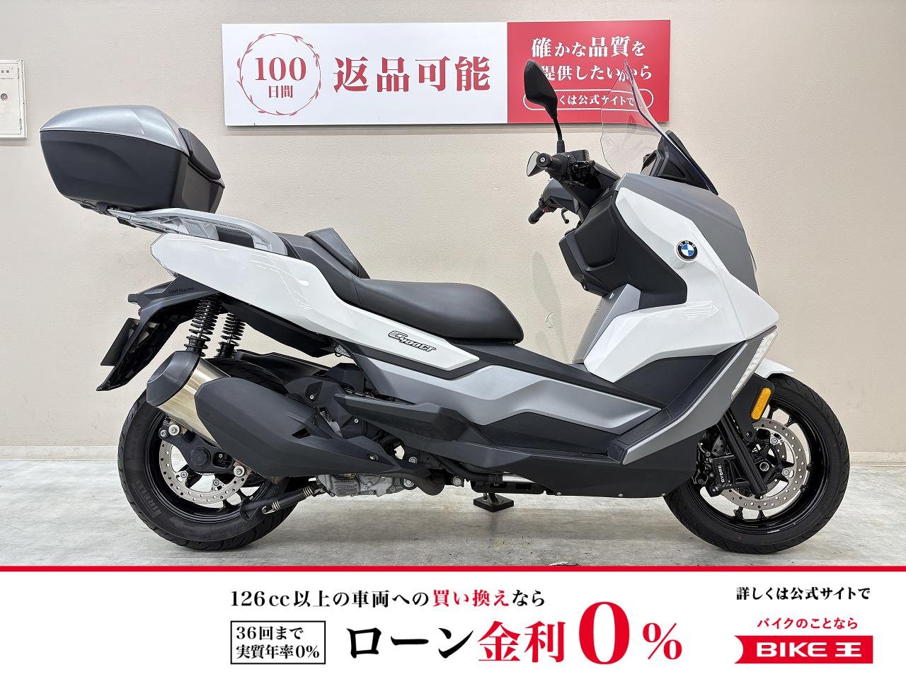 Ｃ４００ＧＴ　２０２１年モデル　ワンオーナー　純正トップケース装備！!