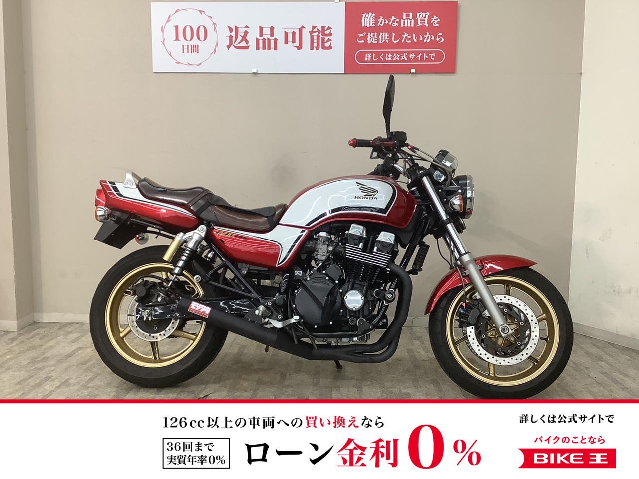 ＣＢ７５０　２００５年モデル　モリワキマフラー・タックロールシート・アップハンドル！!