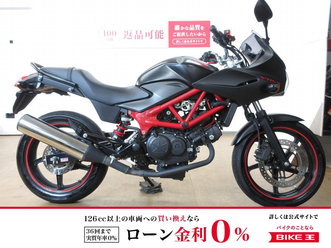 VTR-F／MC33型／カスタムレバー装備／USB電源／ハンドルポジションカスタム！!