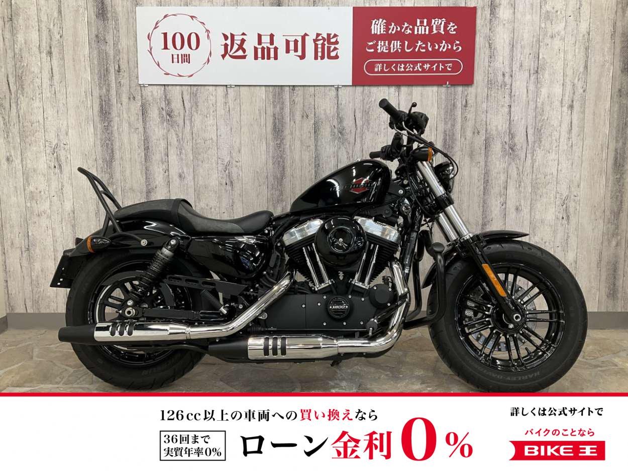 【残価据置　対象】ＸＬ１２００Ｘ　フォーティーエイト！!
