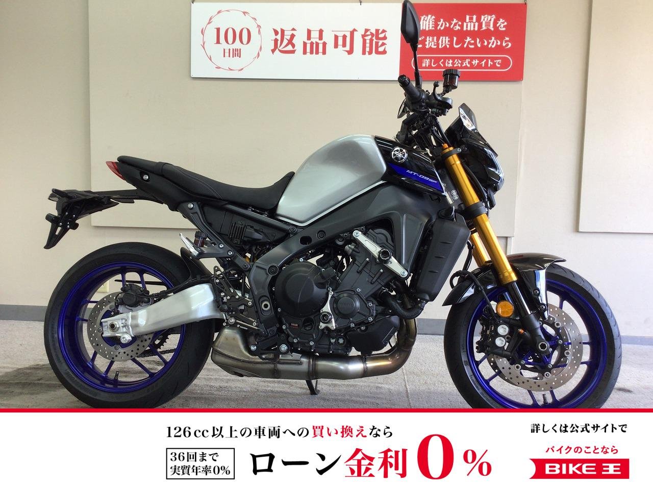 MT-09SP    2022年モデル！/TANAXスマートライドモニター装備！/ベビーフェイスバックステップ装備！!