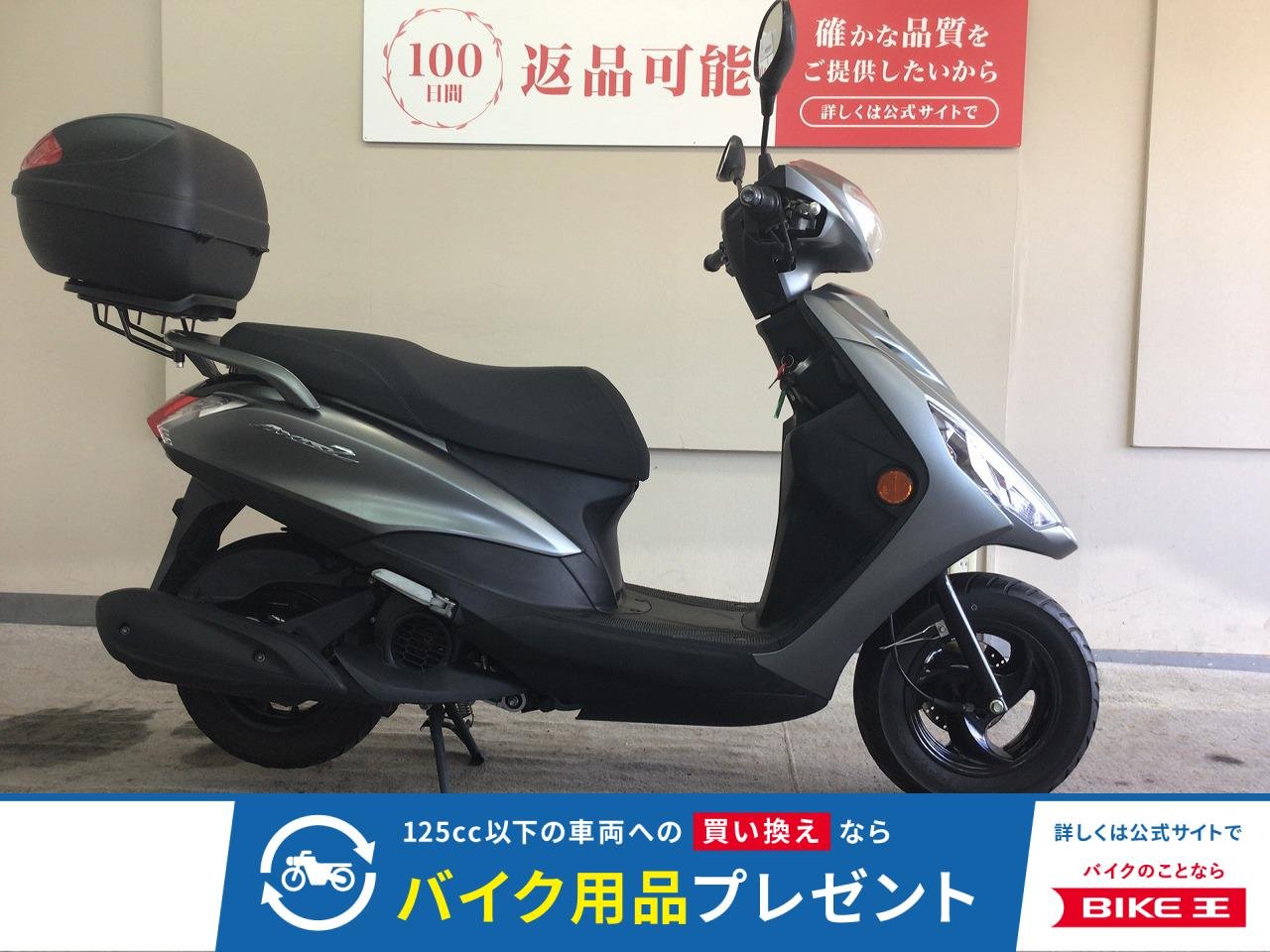 アクシスZ　2022年モデル！/社外トップケース装備！!