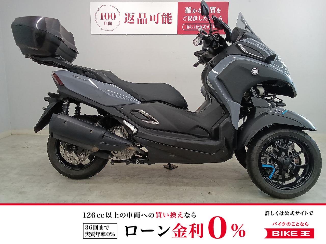 TRICITY 300　2020年モデル　リアボックス・ナックルガード装備!！!