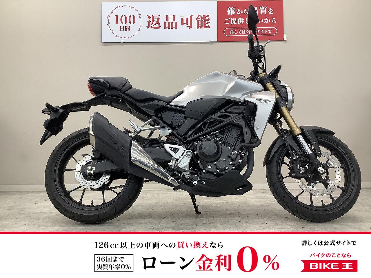 ＣＢ２５０Ｒ　２０１９年モデル・ＭＣ５２型・ローダウン・インジェクション！!