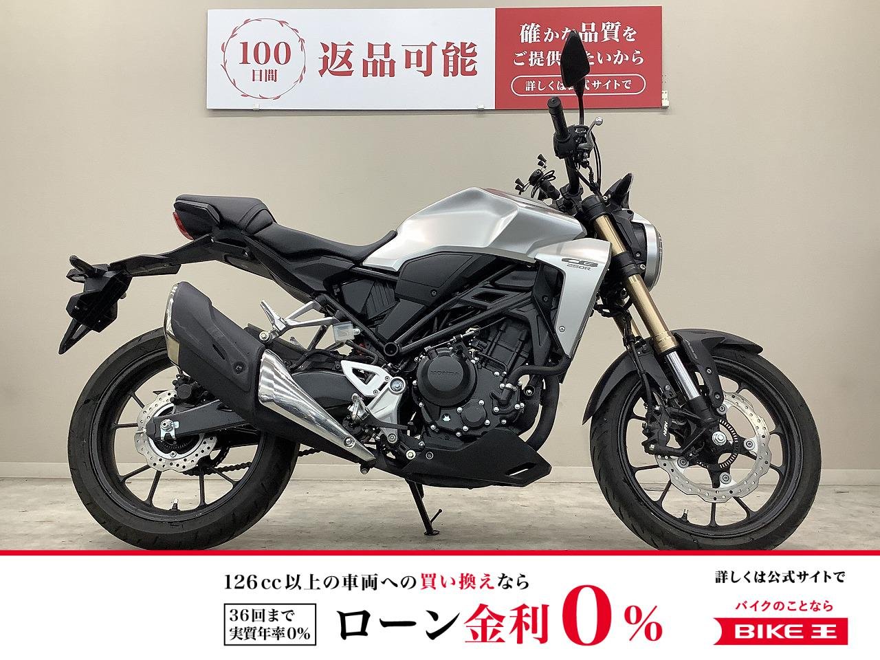 ＣＢ２５０Ｒ　２０１９年モデル・ＭＣ５２型・スマホホルダー・ヘルメットホルダー装備！!