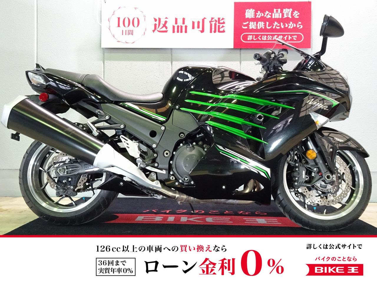 Ninja ZX-14R ABS（ニンジャ）ヘルメットホルダー／カウルスライダー装備／逆輸入車！!