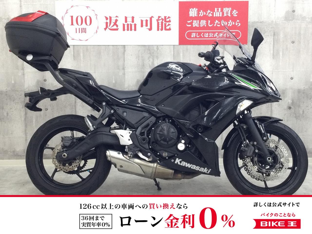 ニンジャ650【トップケース・グリップヒーター】！!