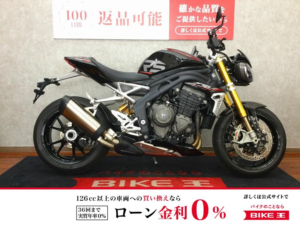 Speed Triple 1200RS【安心のフルノーマル☆】！!
