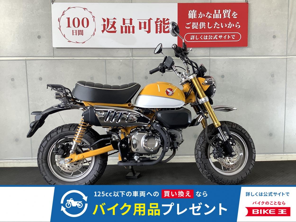 モンキー１２５　リアキャリア　スマートフォンホルダー付き！!