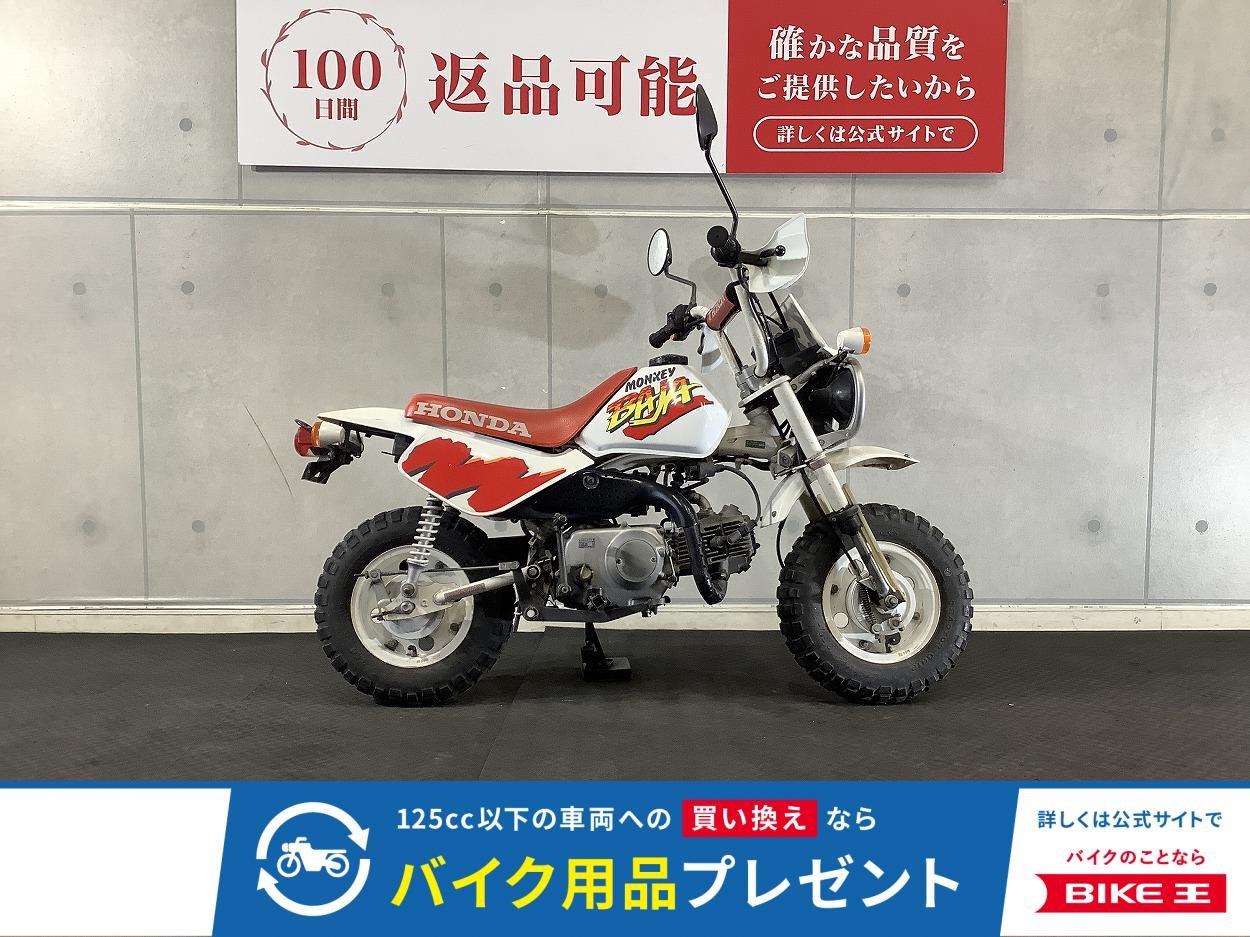 【モンゴリ館】モンキーＢＡＪＡ　１９９１年モデル！!