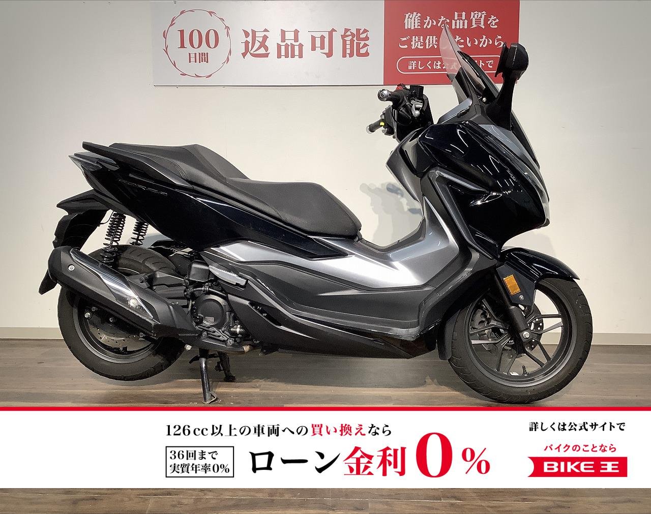 フォルツァ　★２０１８年モデル／グリップヒーター／マルチバー／ドラレコ！!