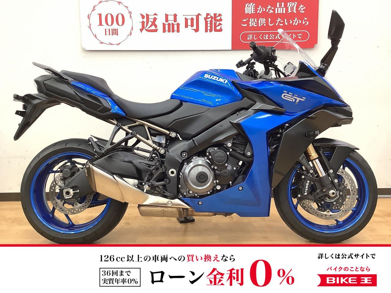 GSX-S1000GT　スマホホルダー装備　ETC標準装備！!